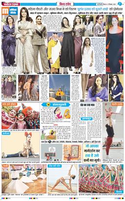 THE NAVODAYATIMES NCR MAIN 2025-12-11