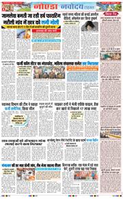 Ghaziabad 2025-12-12