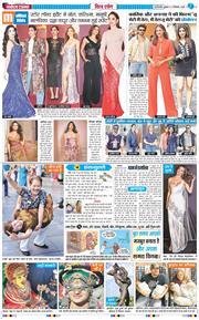 THE NAVODAYA TIMES MAIN UP 2025-12-12