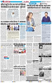 Main Edition 2025-12-12