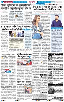 Main Edition 2025-12-12