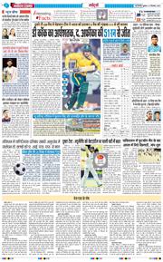 THE NAVODAYA TIMES MAIN UP 2025-12-12