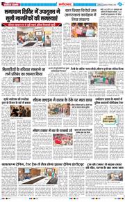 Faridabad 2025-12-12