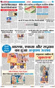 Main Edition 2025-12-12