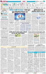 Main Edition 2025-12-12