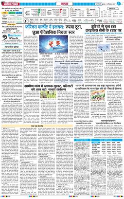 Main Edition 2025-12-12