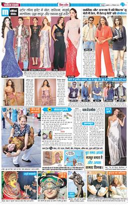 THE NAVODAYA TIMES MAIN UTTARAKHAND AND DEHRADUN 2025-12-12