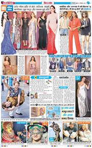 Main Edition 2025-12-12