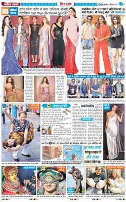 Main Edition 2025-12-12