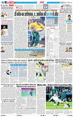 Main Edition 2025-12-12