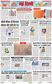 Main Edition 2025-12-12