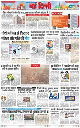 Main Edition 2025-12-12