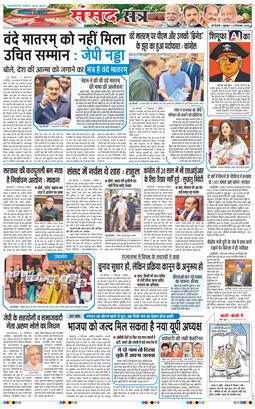 Main Edition 2025-12-12