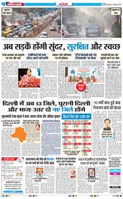 Main Edition 2025-12-12