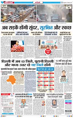 Main Edition 2025-12-12