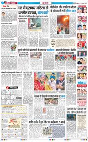 Main Edition 2025-12-12