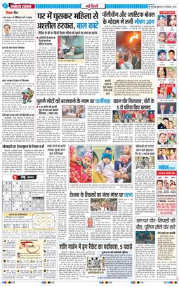 Main Edition 2025-12-12