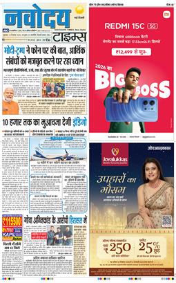 Main Edition 2025-12-12