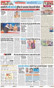 Ghaziabad 2025-12-12