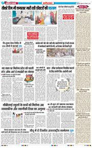 Faridabad 2025-12-12