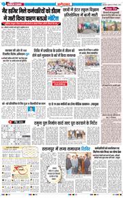 Faridabad 2025-12-12