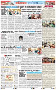 Ghaziabad 2025-12-13