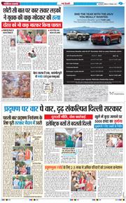 Main Edition 2025-12-13