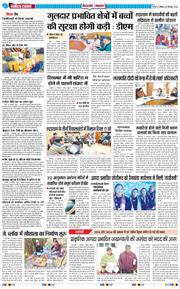 THE NAVODAYA TIMES MAIN UTTARAKHAND AND DEHRADUN 2025-12-13
