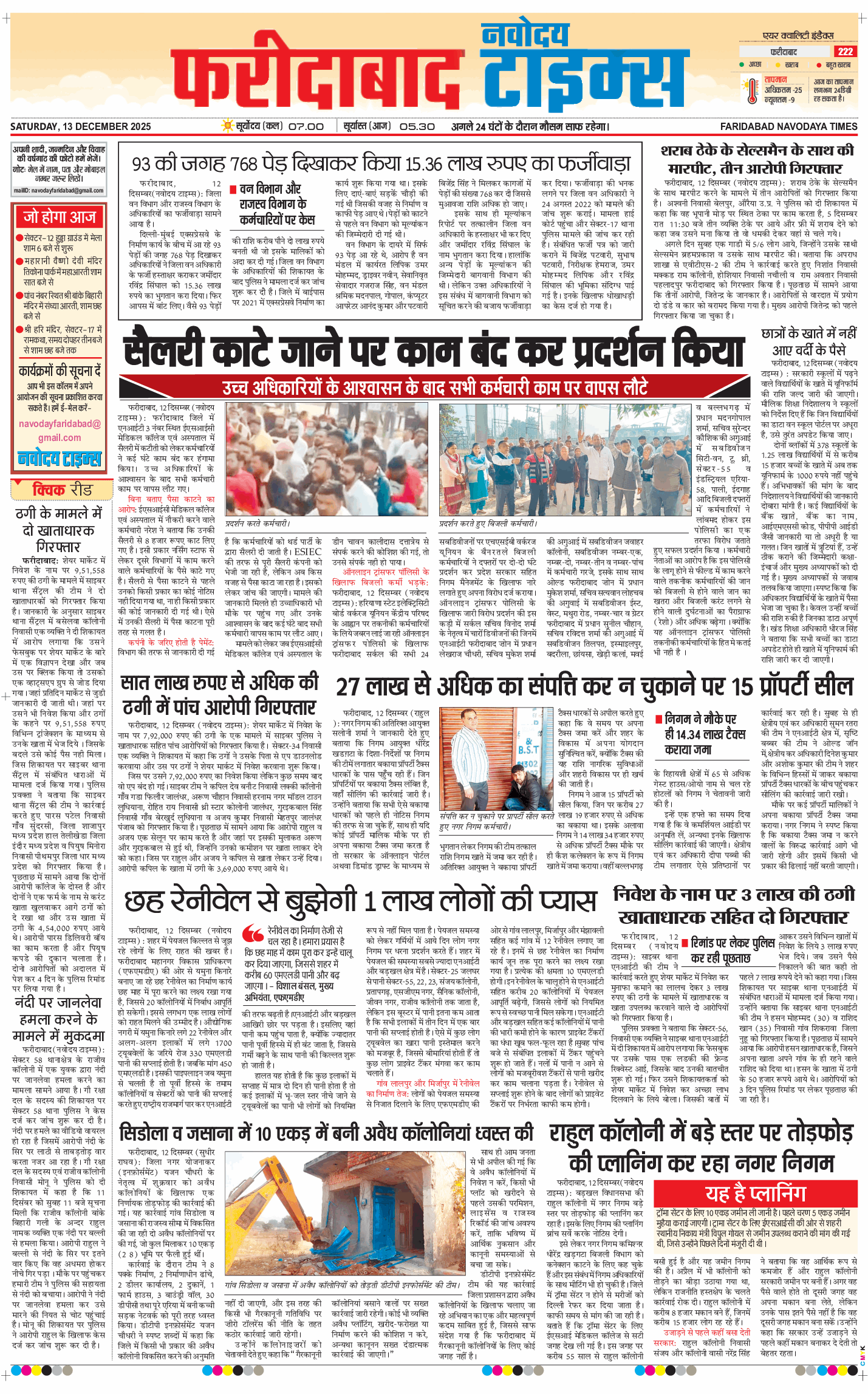 Faridabad 2025-12-13