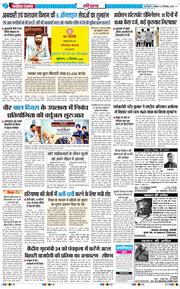 THE NAVODAYATIMES NCR MAIN 2025-12-13