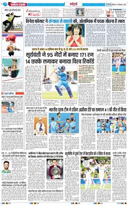 Main Edition 2025-12-13