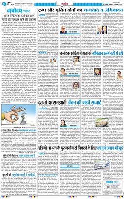 Main Edition 2025-12-13