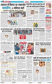 Main Edition 2025-12-13