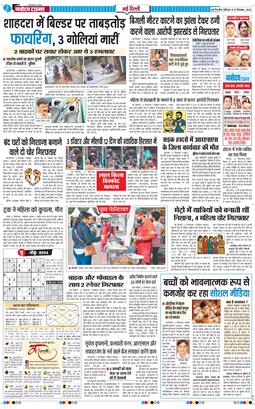 Main Edition 2025-12-13