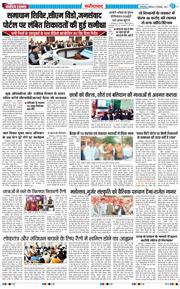 Faridabad 2025-12-13