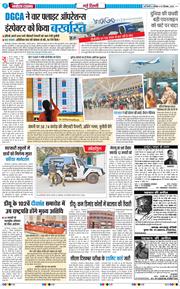 Main Edition 2025-12-13