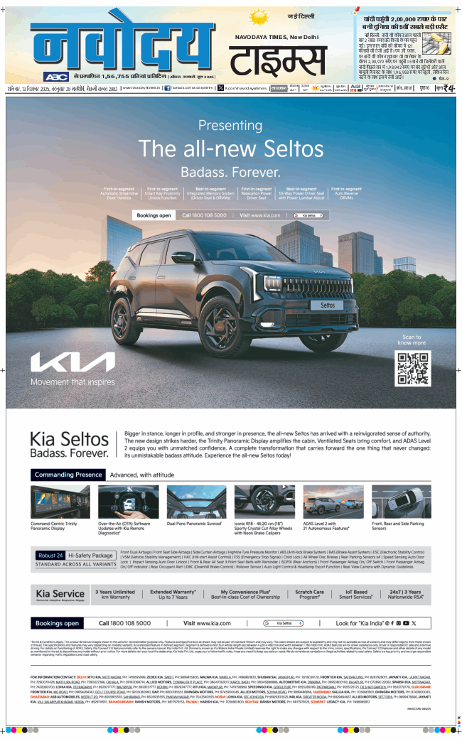 Main Edition 2025-12-13