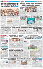 Main Edition 2025-12-13