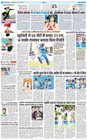THE NAVODAYA TIMES MAIN UTTARAKHAND AND DEHRADUN 2025-12-13