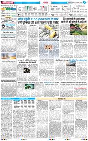 Main Edition 2025-12-13