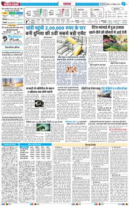 Main Edition 2025-12-13