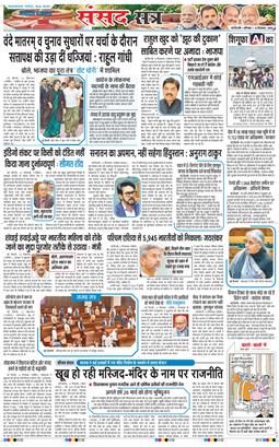 Main Edition 2025-12-13