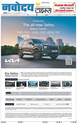 THE NAVODAYATIMES NCR MAIN 2025-12-13