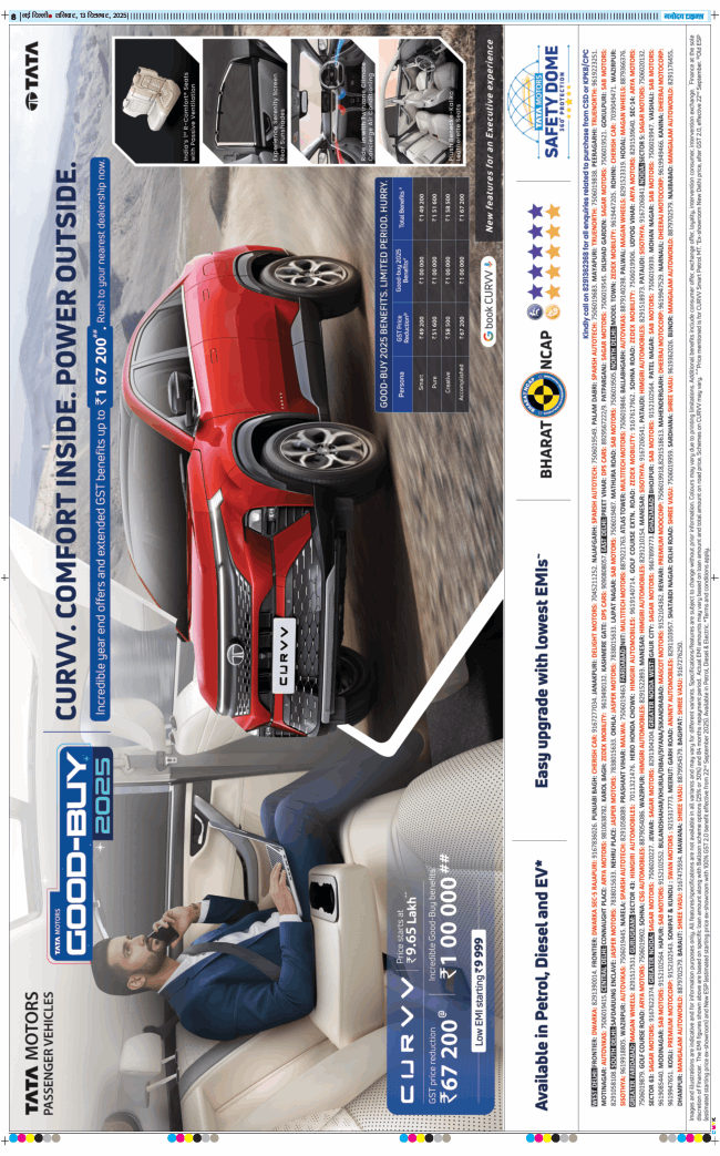 THE NAVODAYATIMES NCR MAIN 2025-12-13