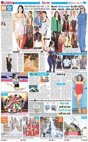 THE NAVODAYA TIMES MAIN UP 2025-12-13