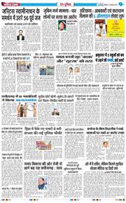 Main Edition 2025-12-13