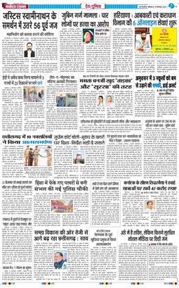 Main Edition 2025-12-13