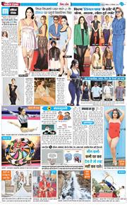THE NAVODAYA TIMES MAIN UTTARAKHAND AND DEHRADUN 2025-12-13
