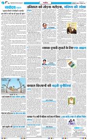 Main Edition 2025-12-14