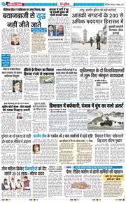 Main Edition 2025-12-14